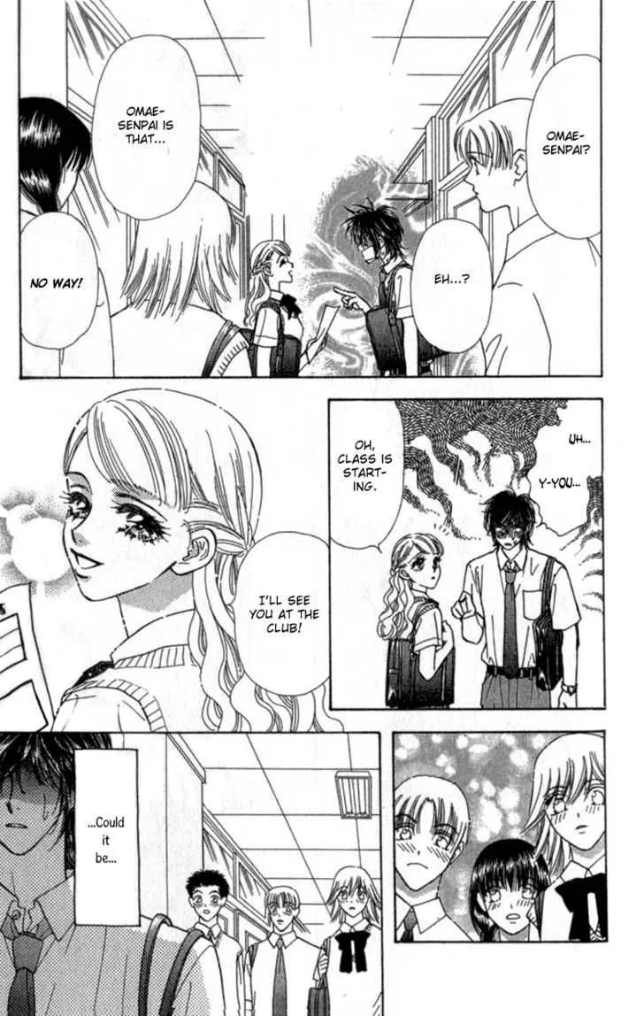 Ahiru no Oujisama Chapter 10 page 6