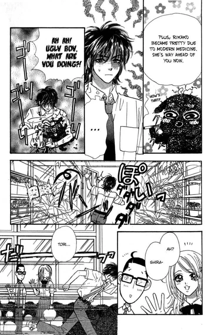 Ahiru no Oujisama Chapter 10 page 22