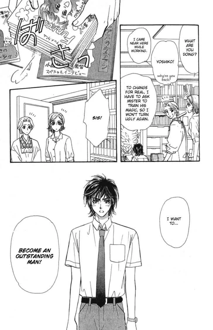 Ahiru no Oujisama Chapter 10 page 26