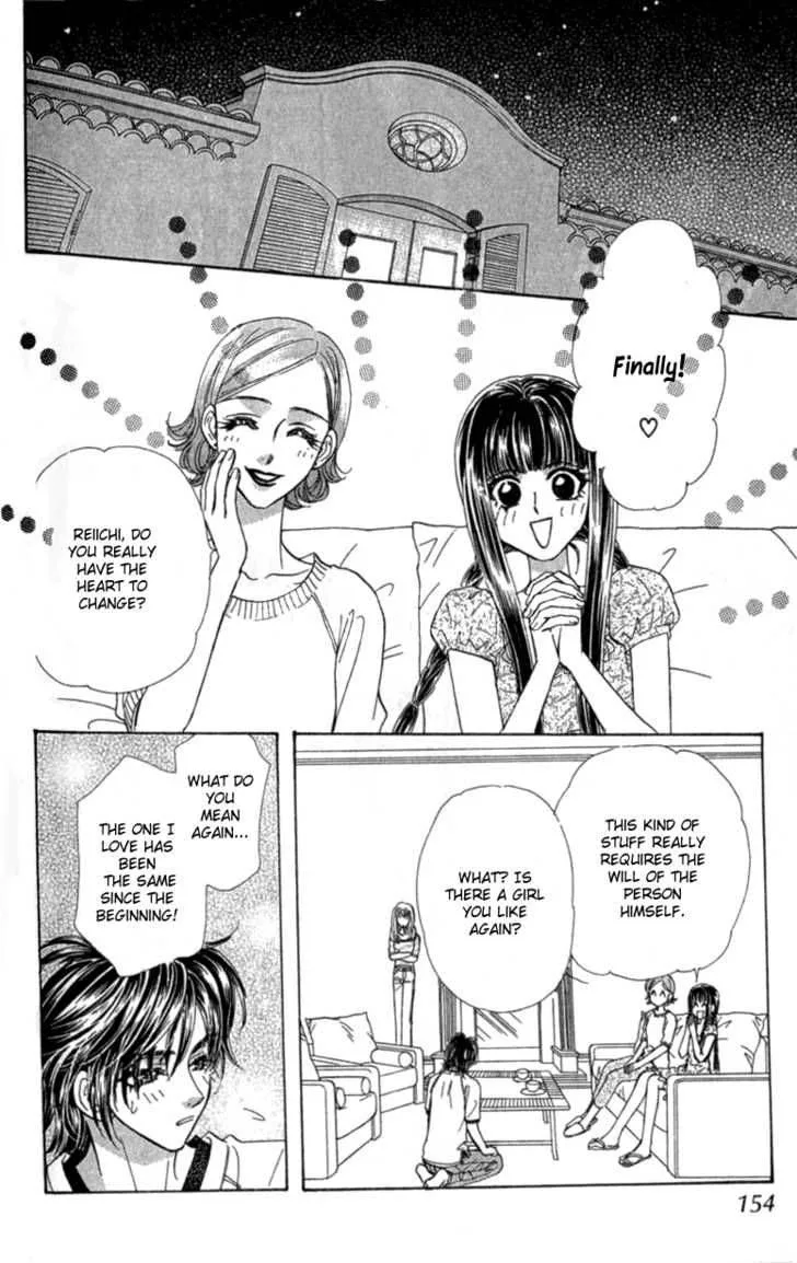 Ahiru no Oujisama Chapter 10 page 27