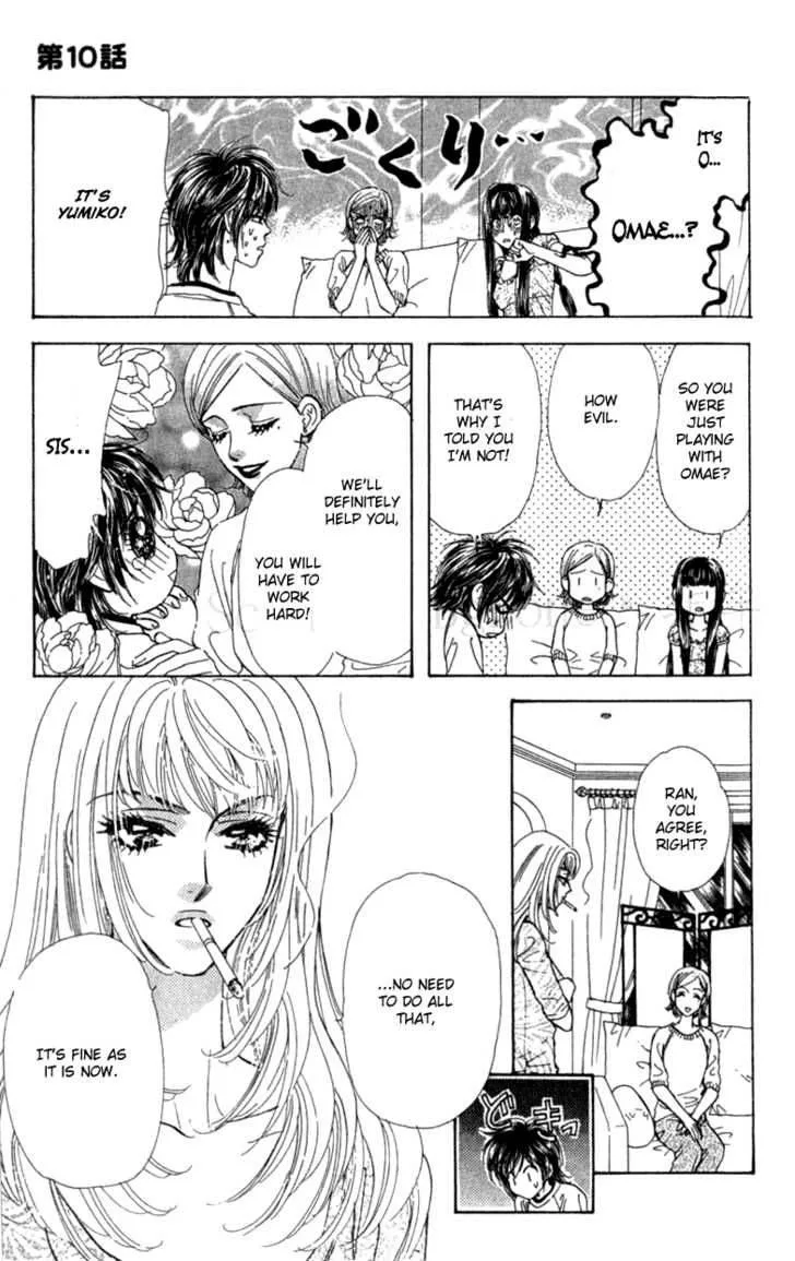 Ahiru no Oujisama Chapter 10 page 28