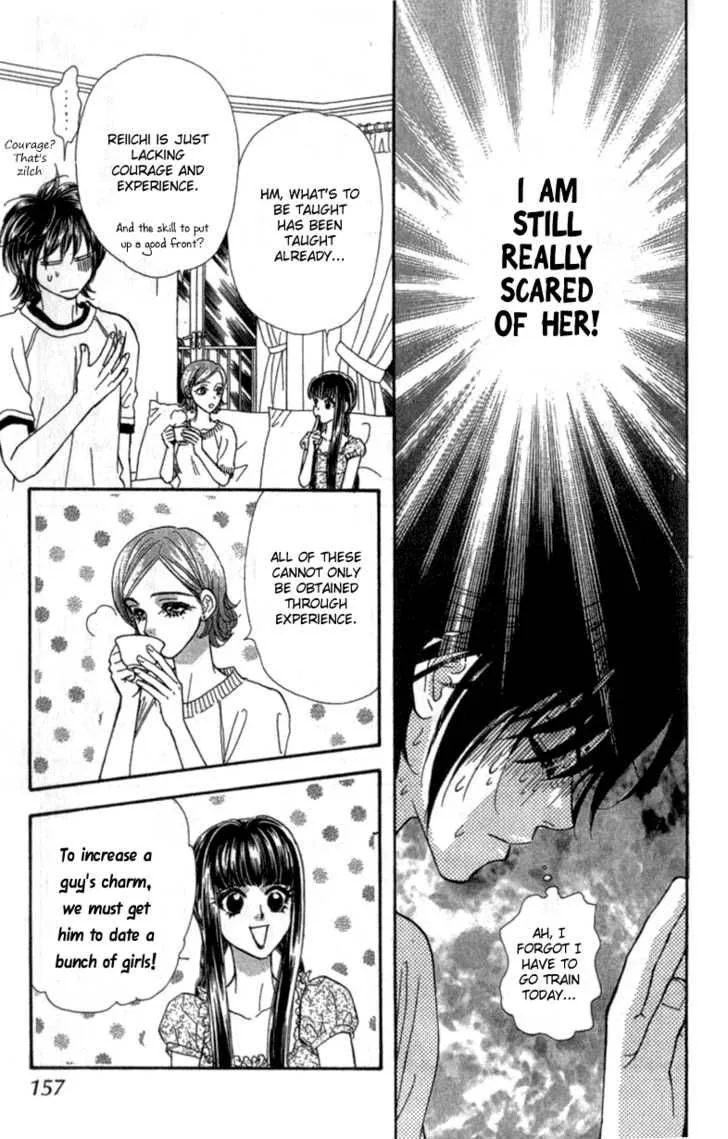 Ahiru no Oujisama Chapter 10 page 30