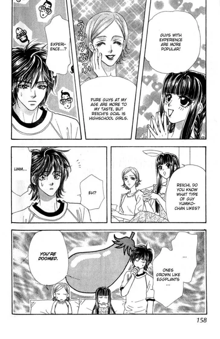 Ahiru no Oujisama Chapter 10 page 31
