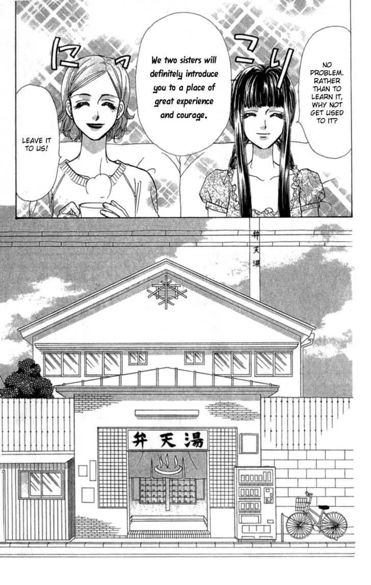 Ahiru no Oujisama Chapter 10 page 32
