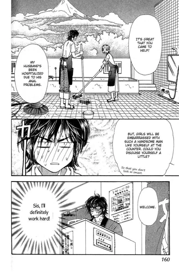 Ahiru no Oujisama Chapter 10 page 33