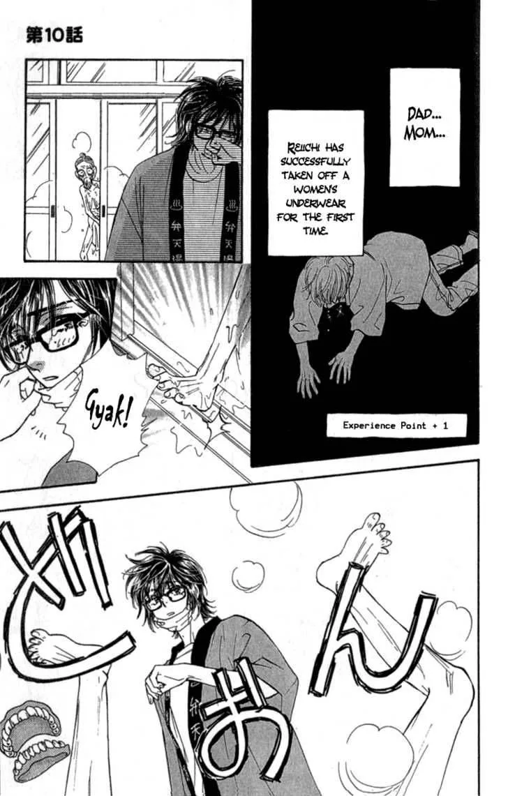 Ahiru no Oujisama Chapter 10 page 36