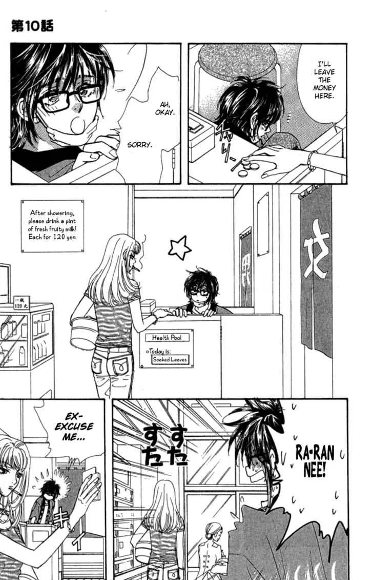 Ahiru no Oujisama Chapter 10 page 38