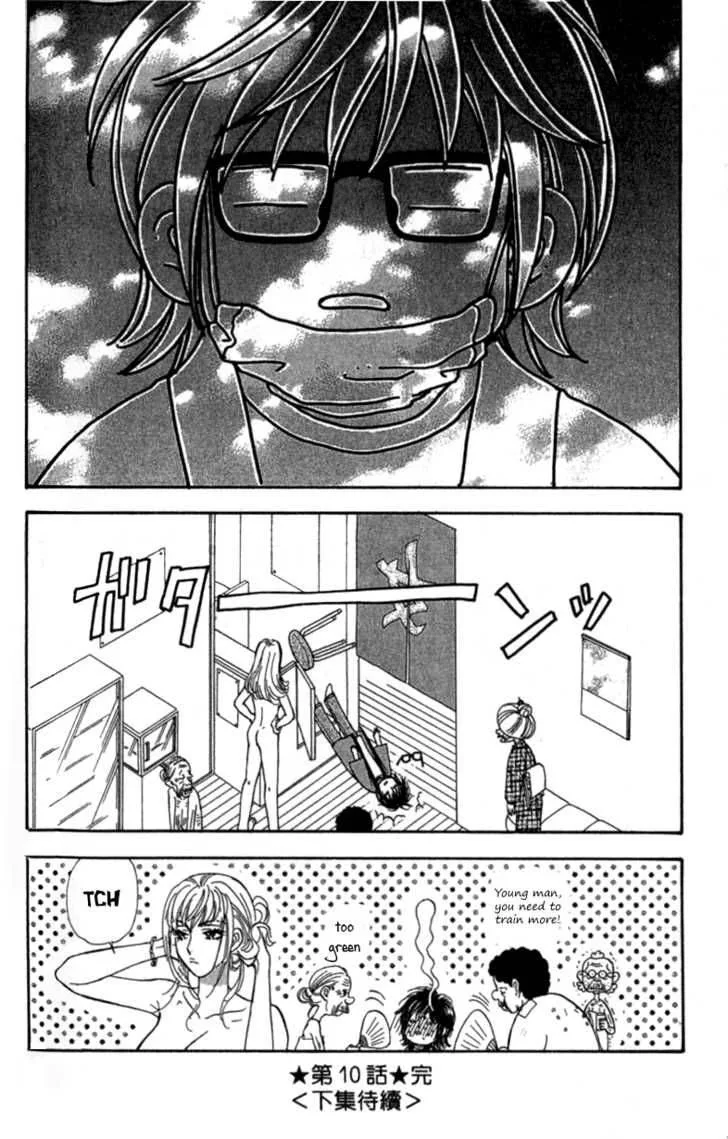 Ahiru no Oujisama Chapter 10 page 41