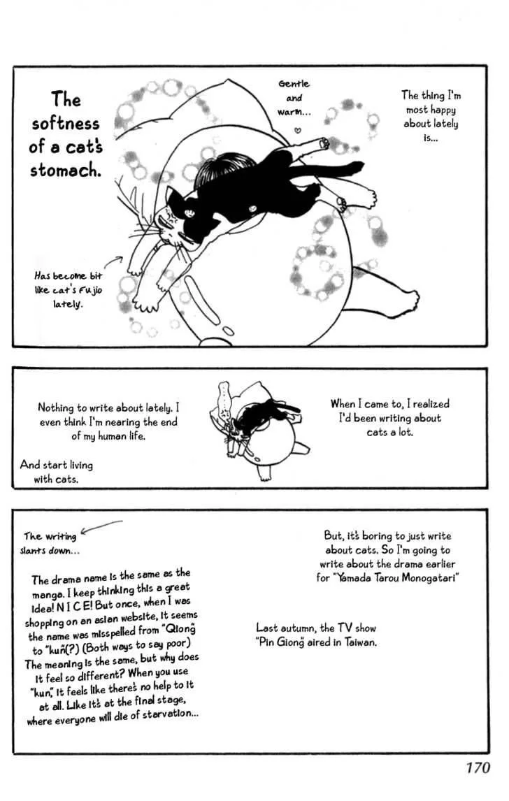 Ahiru no Oujisama Chapter 10 page 43