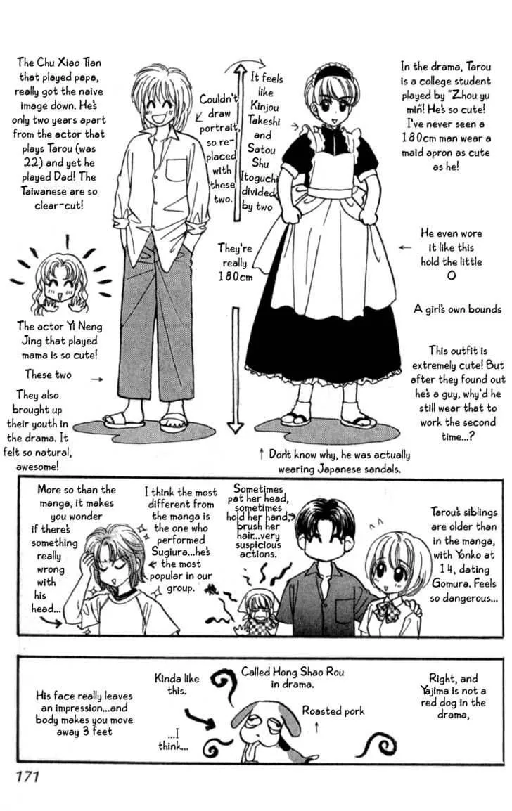 Ahiru no Oujisama Chapter 10 page 44