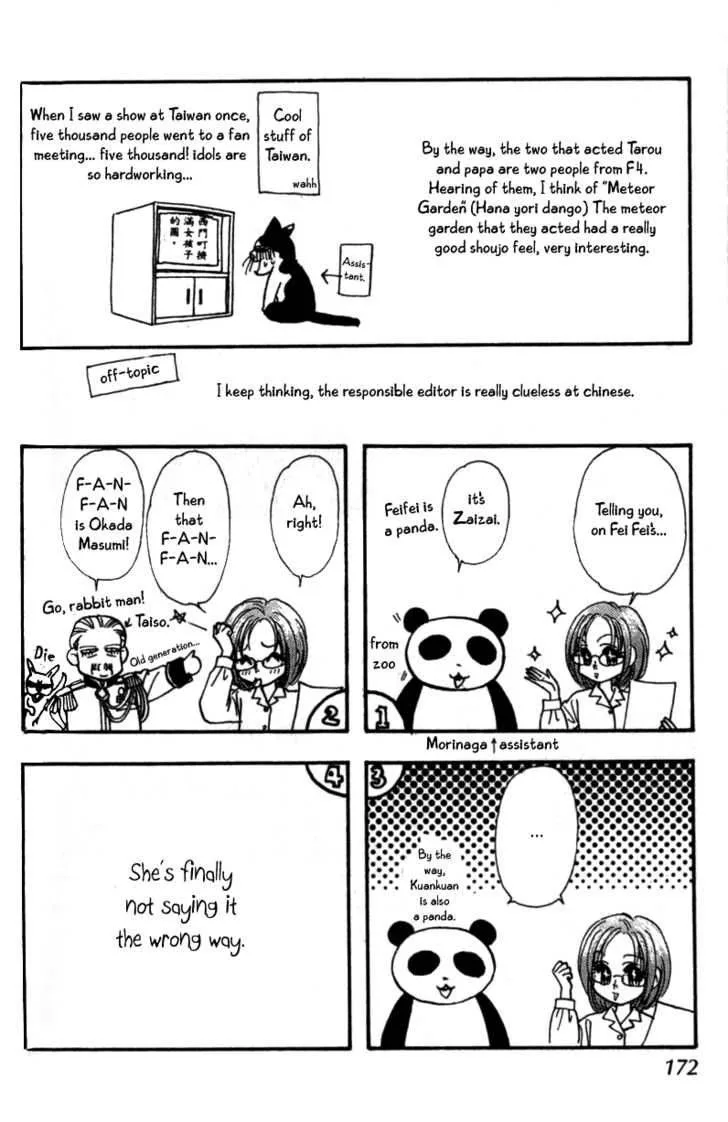 Ahiru no Oujisama Chapter 10 page 45