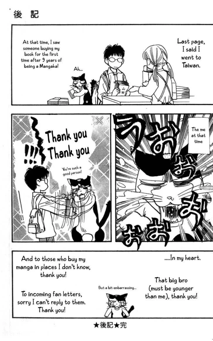 Ahiru no Oujisama Chapter 10 page 46