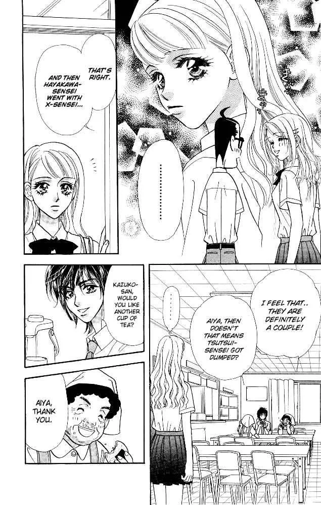 Ahiru no Oujisama Chapter 11 page 15