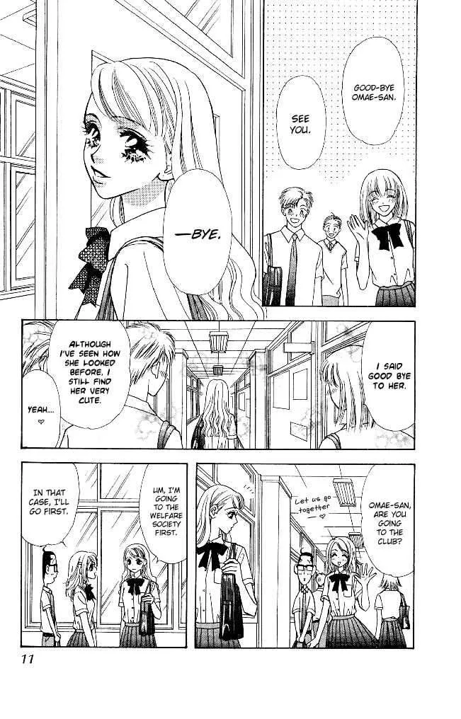 Ahiru no Oujisama Chapter 11 page 14