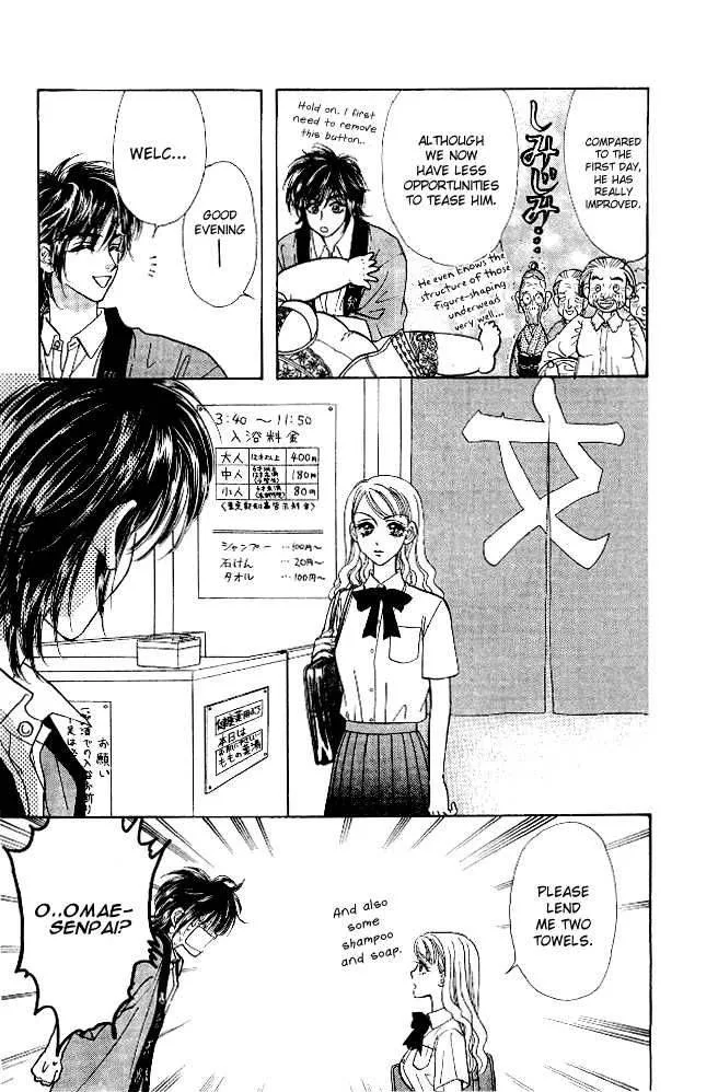 Ahiru no Oujisama Chapter 11 page 22