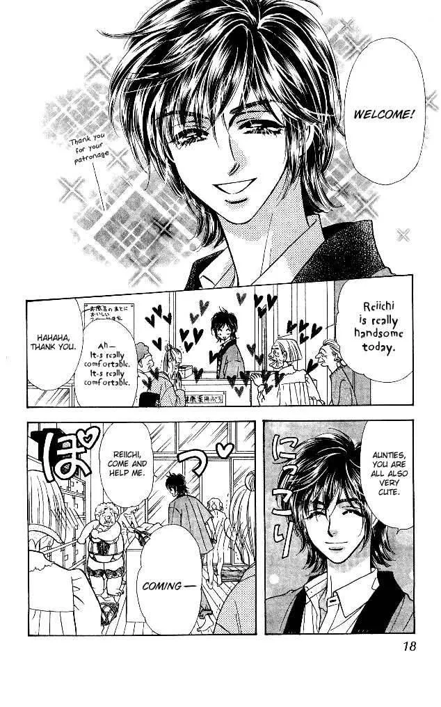 Ahiru no Oujisama Chapter 11 page 21
