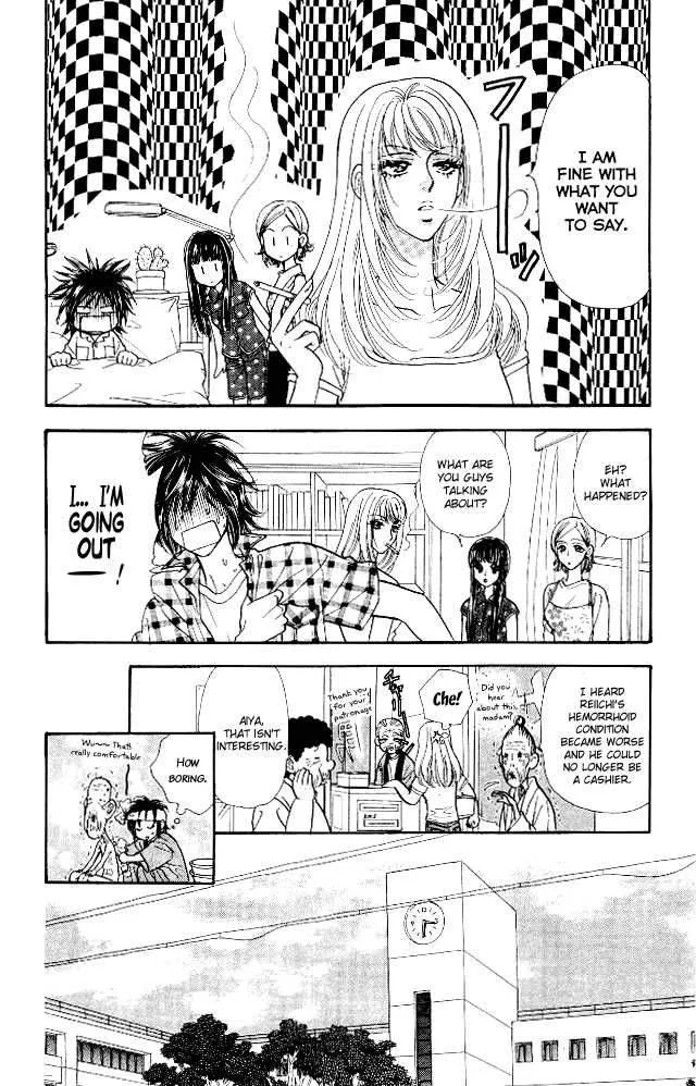 Ahiru no Oujisama Chapter 11 page 13