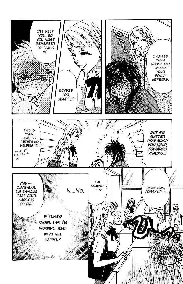 Ahiru no Oujisama Chapter 11 page 25