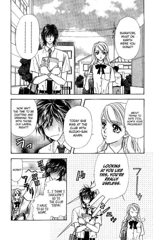 Ahiru no Oujisama Chapter 11 page 17