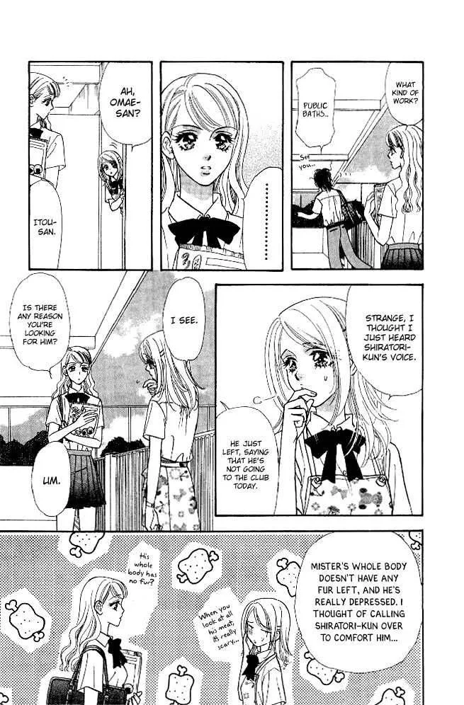 Ahiru no Oujisama Chapter 11 page 18