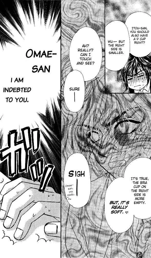 Ahiru no Oujisama Chapter 11 page 26