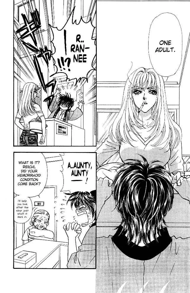 Ahiru no Oujisama Chapter 11 page 27