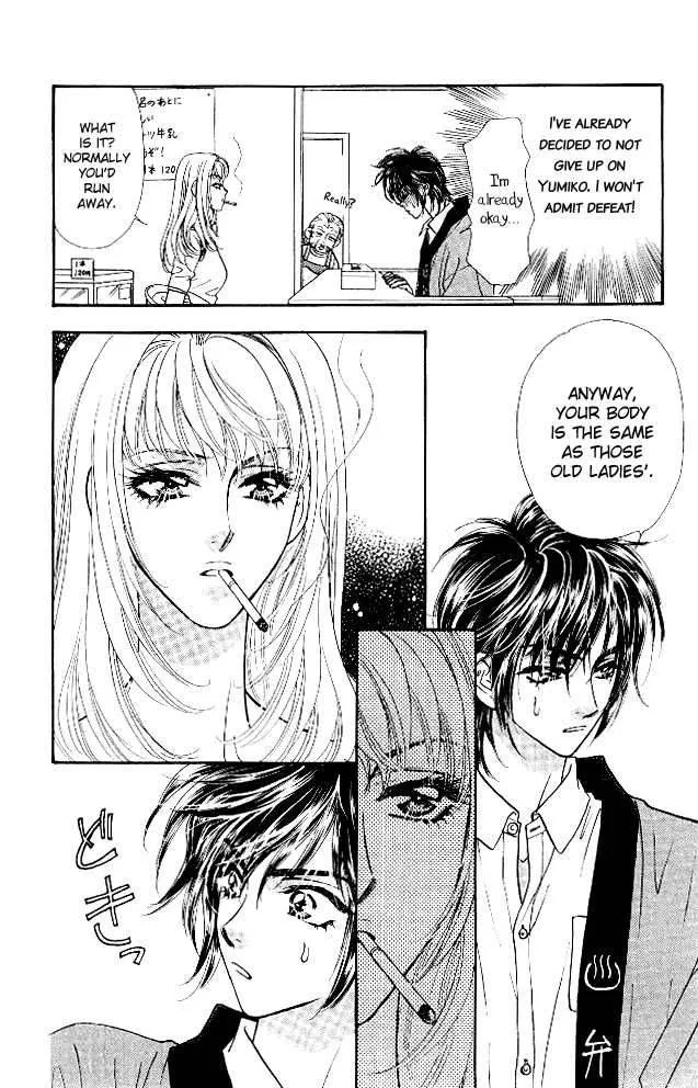 Ahiru no Oujisama Chapter 11 page 29