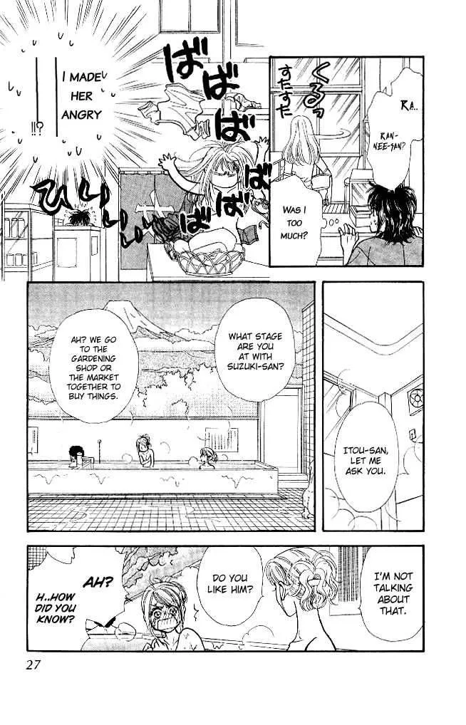 Ahiru no Oujisama Chapter 11 page 30