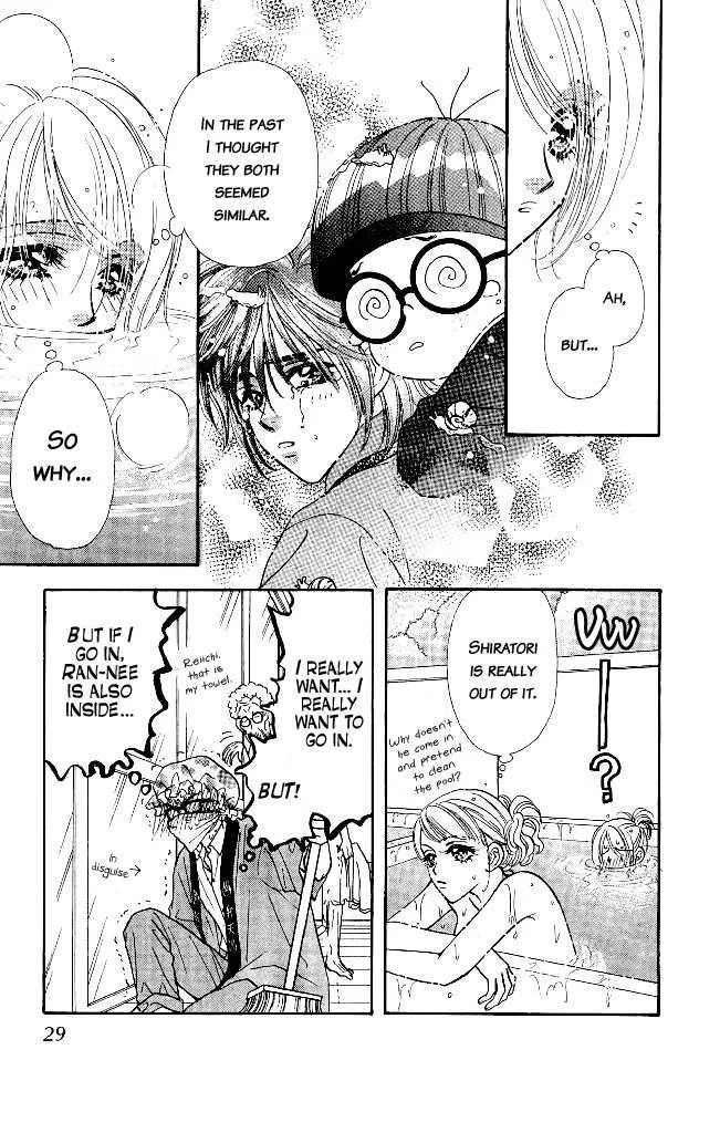 Ahiru no Oujisama Chapter 11 page 32
