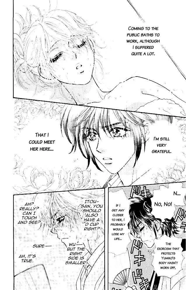 Ahiru no Oujisama Chapter 11 page 39