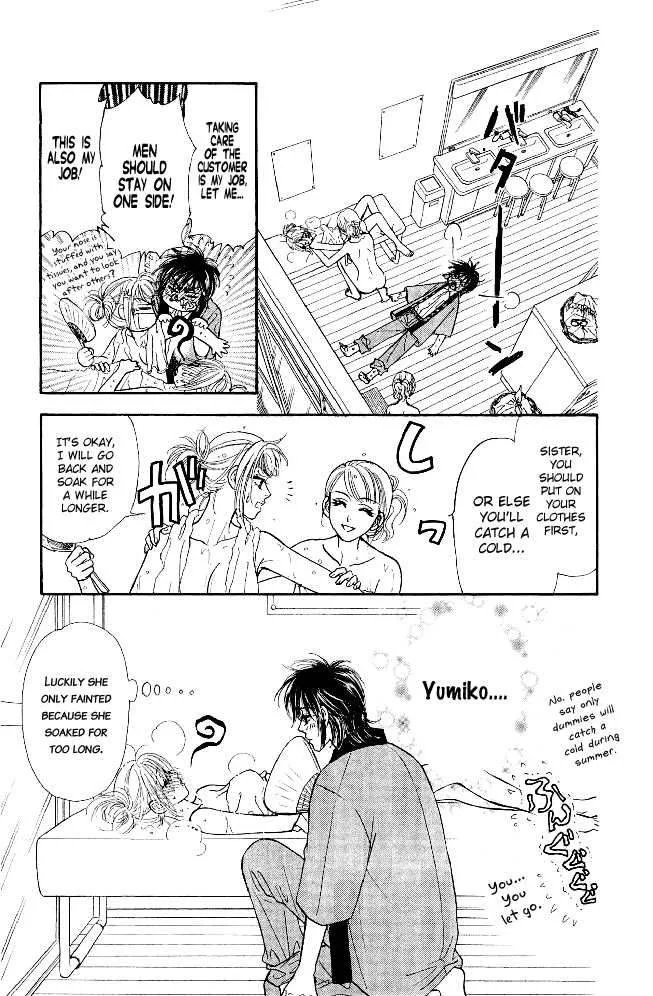 Ahiru no Oujisama Chapter 11 page 38