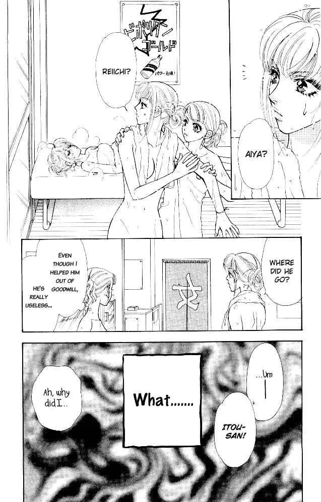 Ahiru no Oujisama Chapter 11 page 41