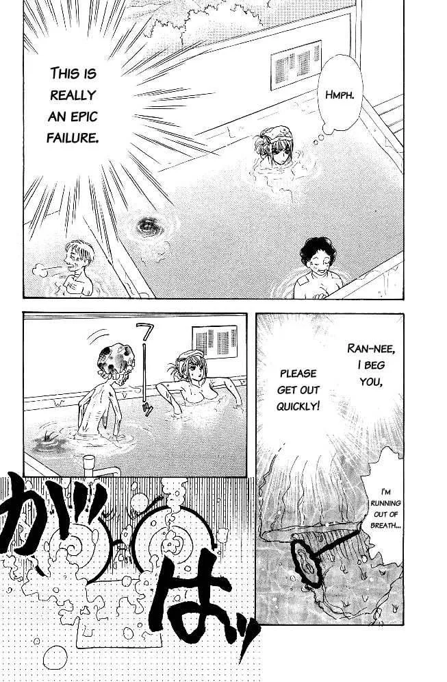 Ahiru no Oujisama Chapter 11 page 44