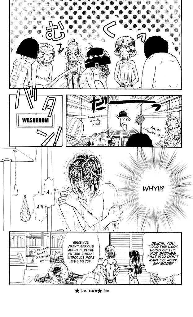 Ahiru no Oujisama Chapter 11 page 47