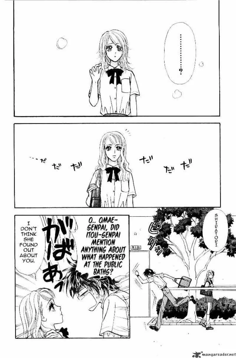 Ahiru no Oujisama Chapter 12 page 18