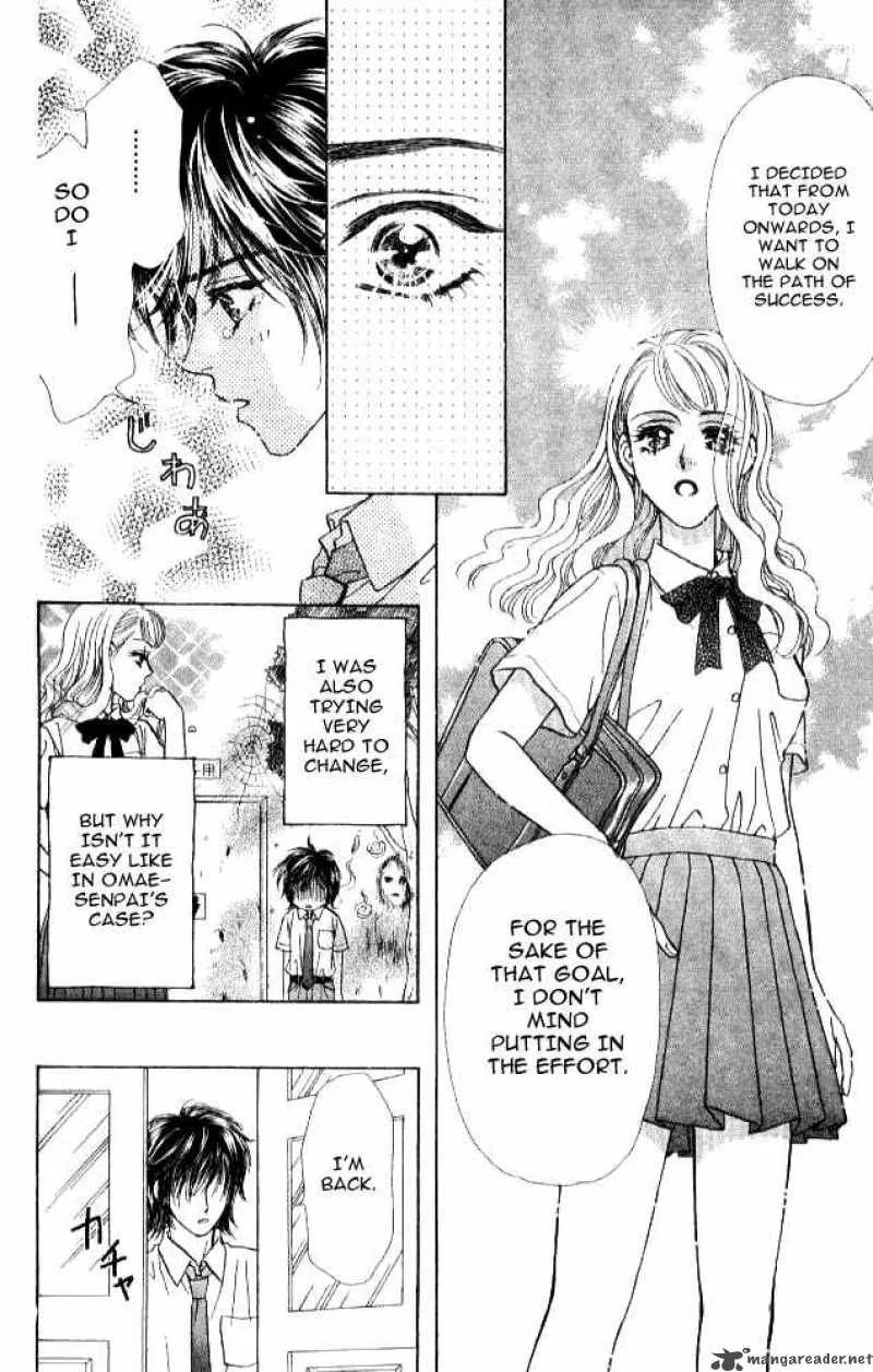 Ahiru no Oujisama Chapter 12 page 20