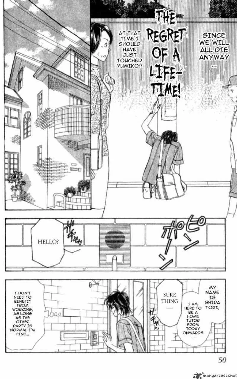 Ahiru no Oujisama Chapter 12 page 6