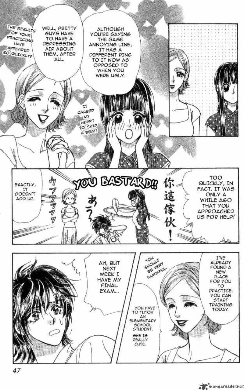 Ahiru no Oujisama Chapter 12 page 3