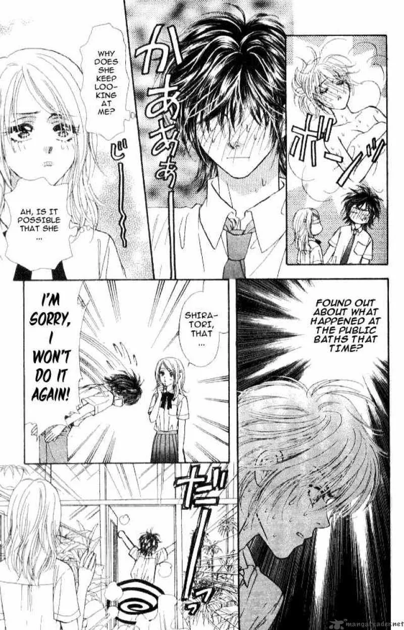 Ahiru no Oujisama Chapter 12 page 17