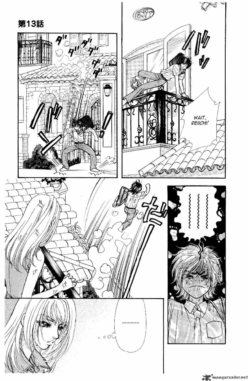 Ahiru no Oujisama Chapter 13 page 21
