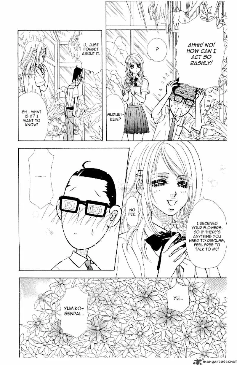 Ahiru no Oujisama Chapter 13 page 8