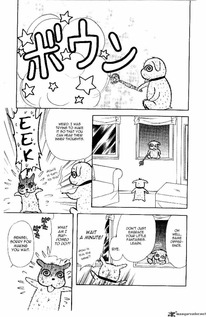 Ahiru no Oujisama Chapter 13 page 33