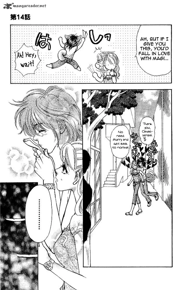 Ahiru no Oujisama Chapter 14 page 23