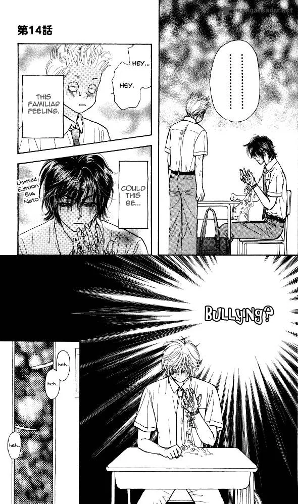 Ahiru no Oujisama Chapter 14 page 27