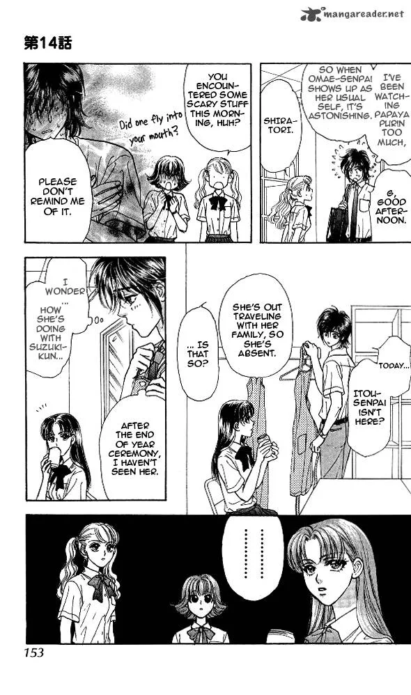 Ahiru no Oujisama Chapter 14 page 28