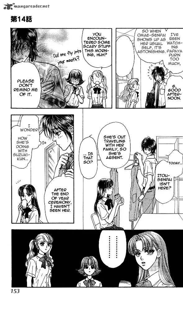 Ahiru no Oujisama Chapter 14 page 29