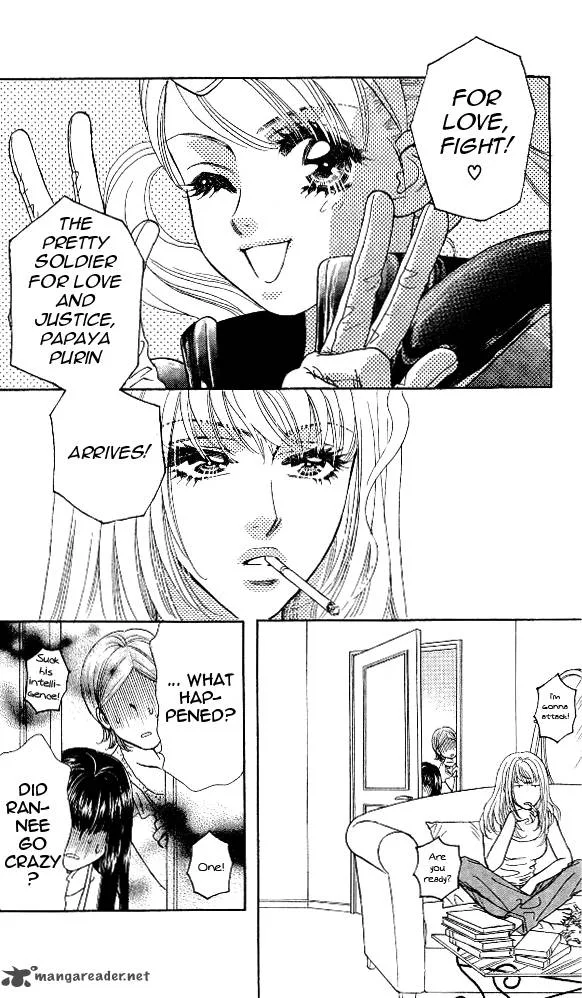 Ahiru no Oujisama Chapter 14 page 42