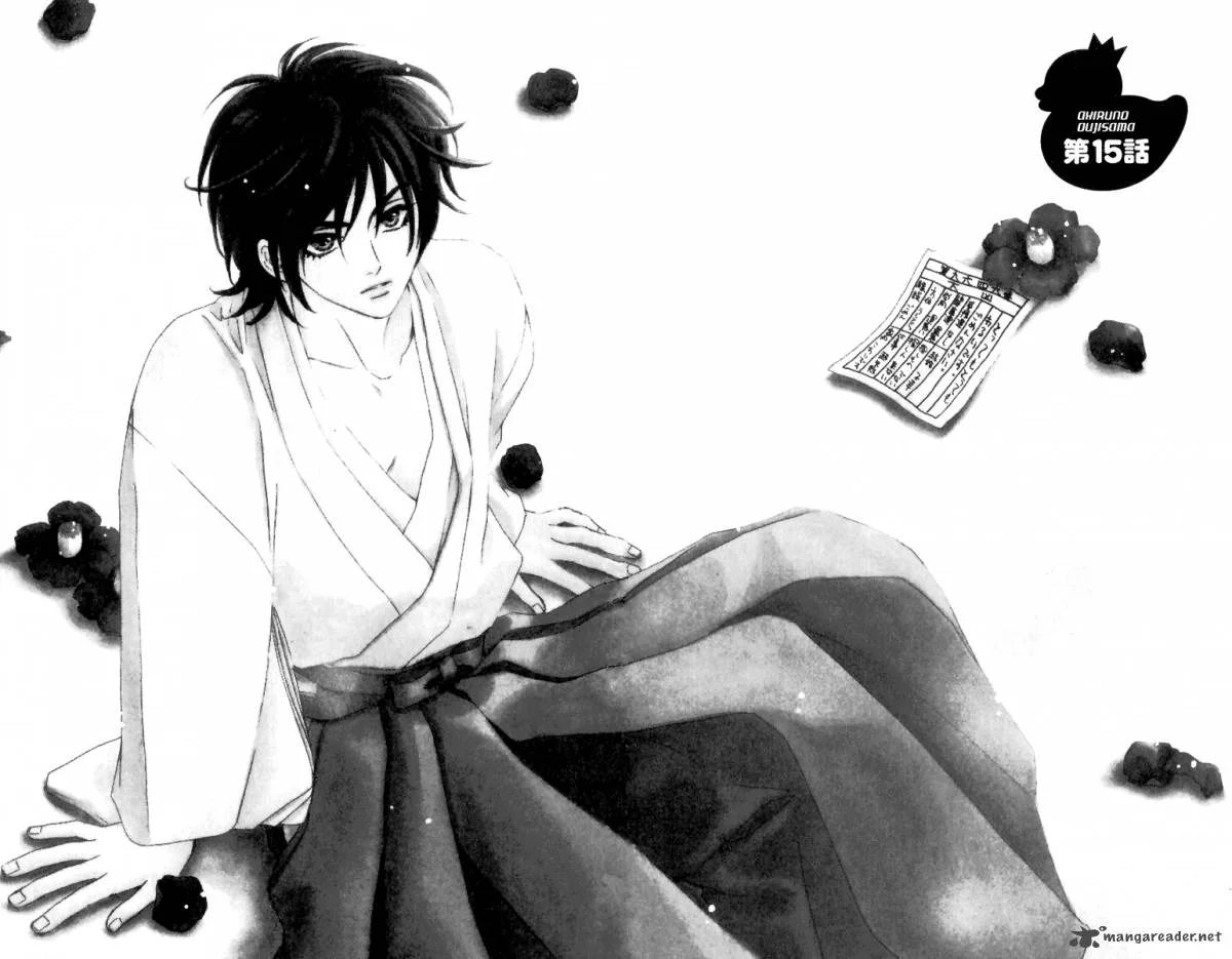 Ahiru no Oujisama Chapter 15 page 7