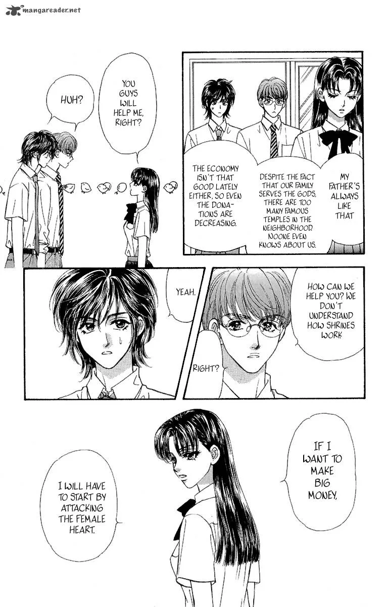 Ahiru no Oujisama Chapter 15 page 11