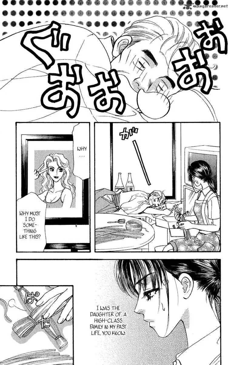 Ahiru no Oujisama Chapter 15 page 9